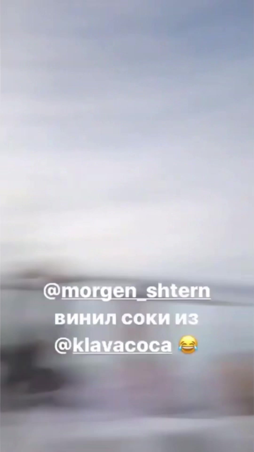 @Моргенштыц
