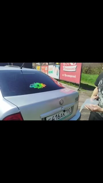 @АвтоДрайв Донецк