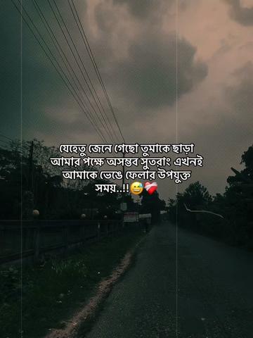 @sadman_islam_sahin