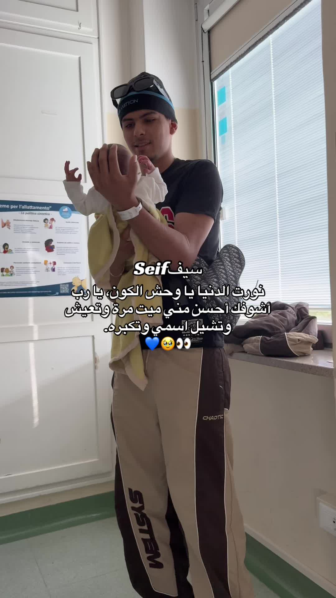 @الحبرشه الاحتياطي 🚨