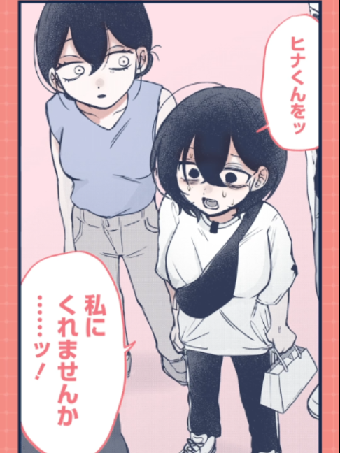 @週刊ヤングジャンプ【マンガ】公式