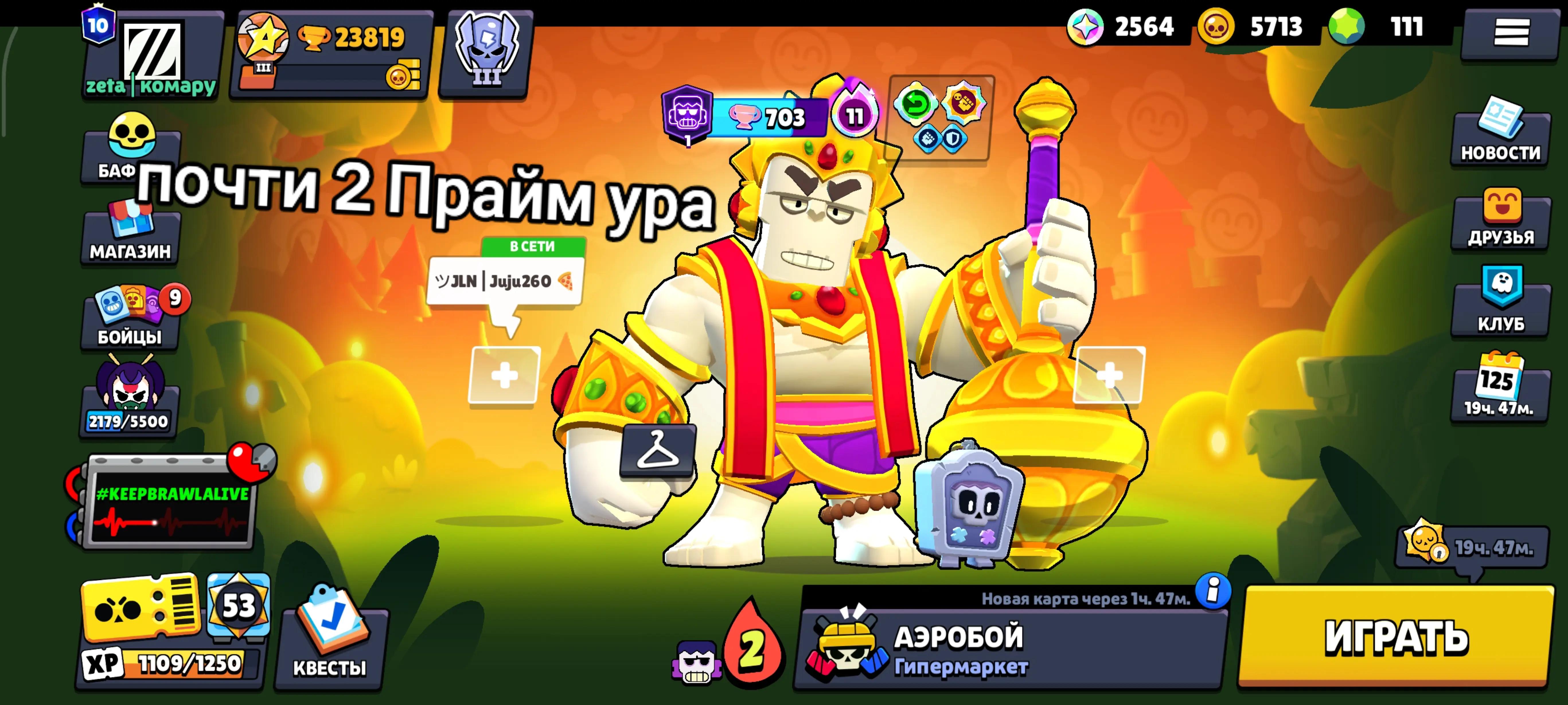@Wa22222Waold&bull;друзья