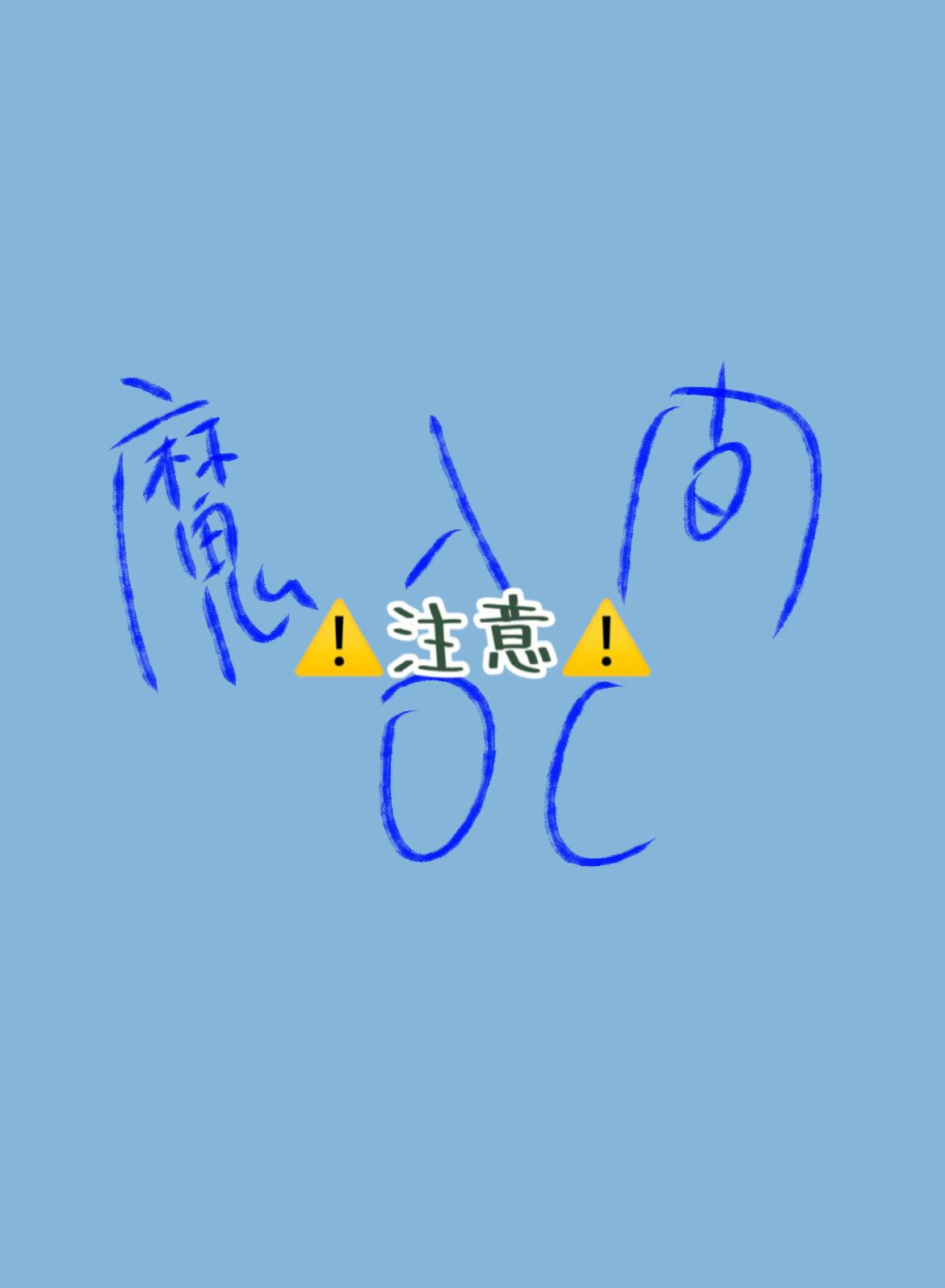 @クウカ🦊🎩