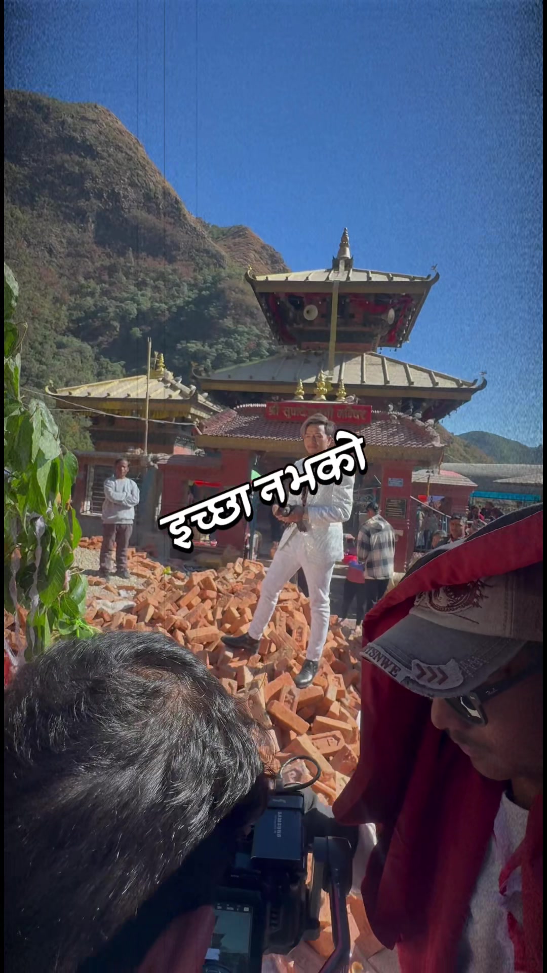 @Bishal Rayamajhi