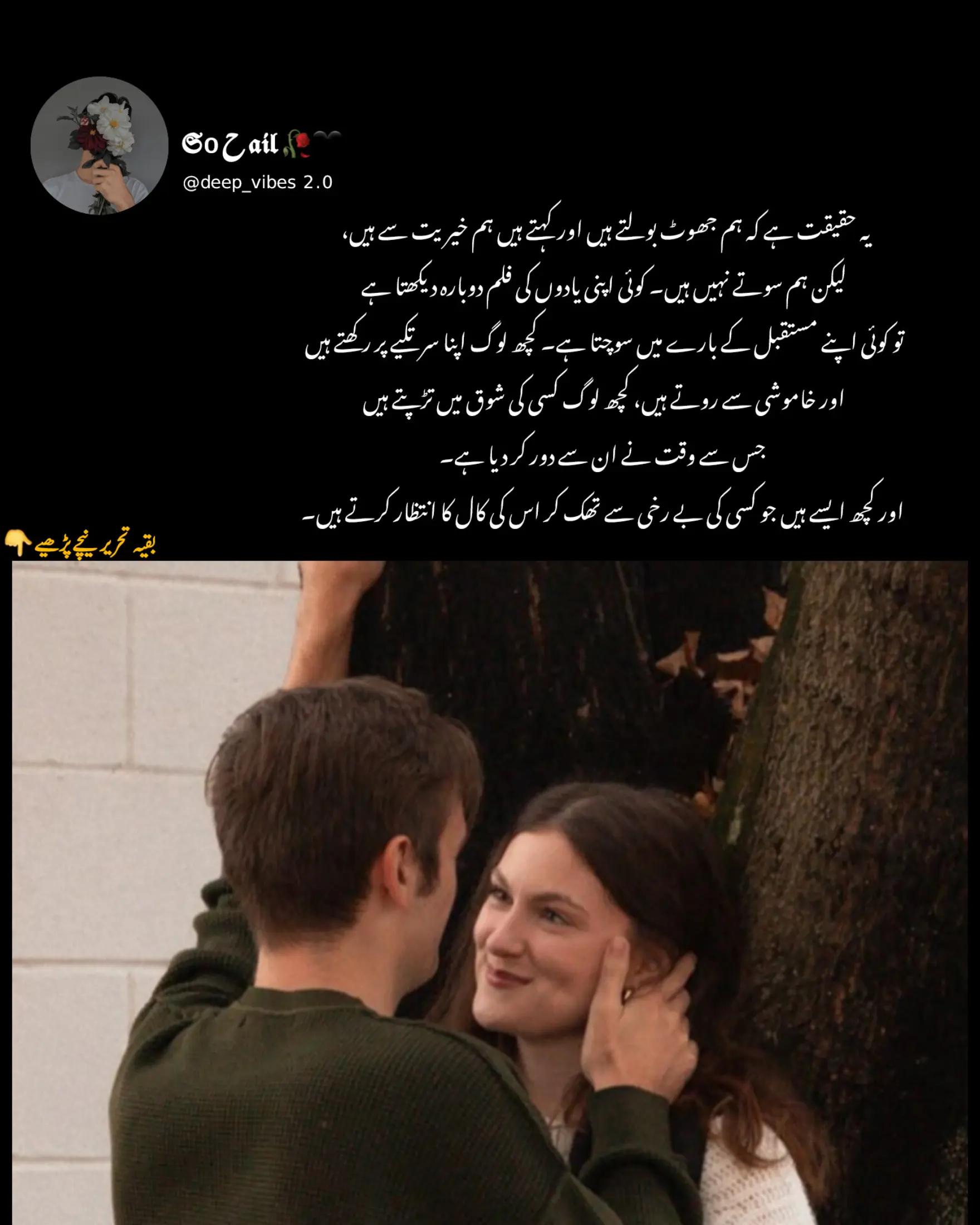 @𝕾o ح 𝖆𝖎𝖑 🥀🖤