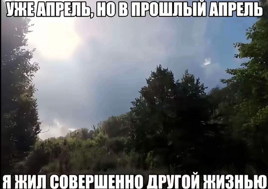 @анхики