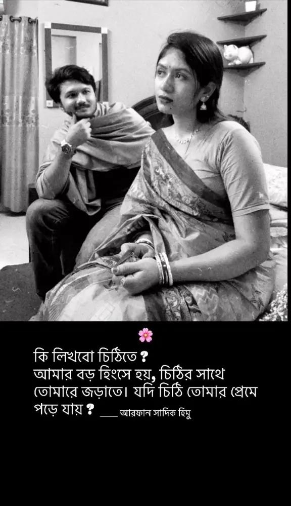 @Sathi Chakraborty