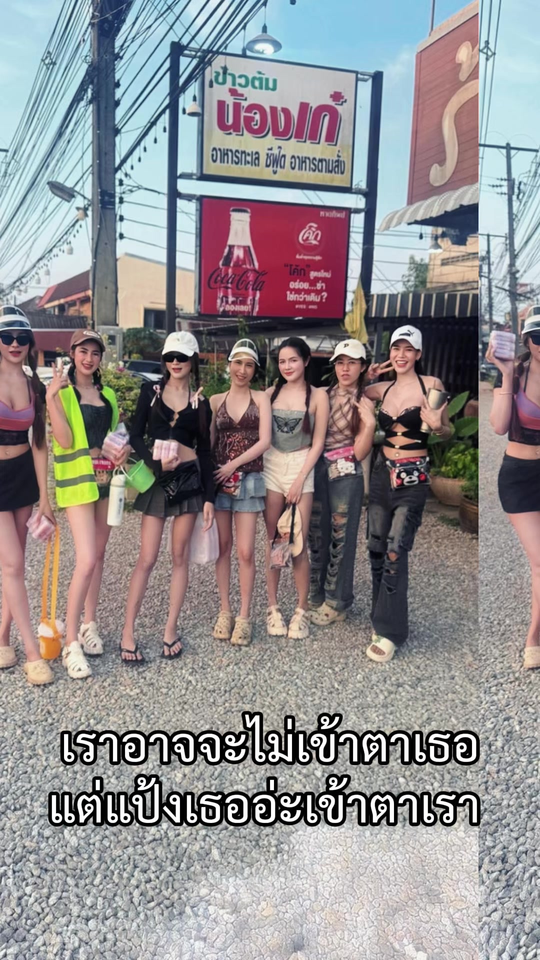 @น้ำตาล🤎