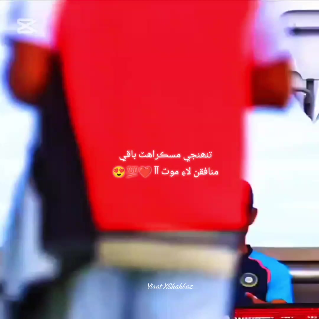 @𝐕𝐢𝐫𝐚𝐭𝐗𝐒𝐡𝐚𝐡𝐛𝐚𝐳💥