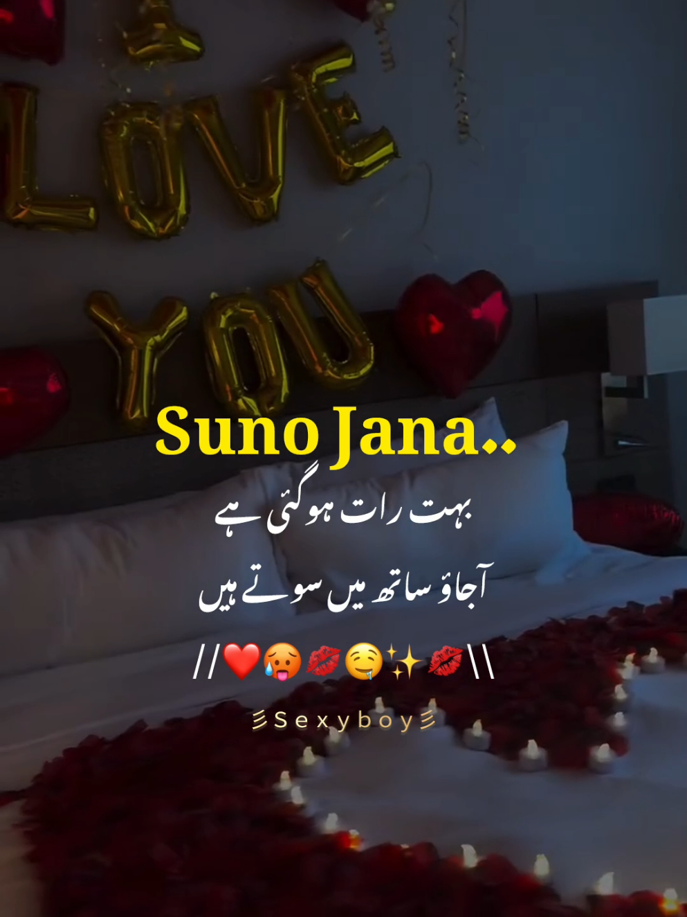 @彡Ｓｅｘｙｂｏｙ彡💋❤️🥵