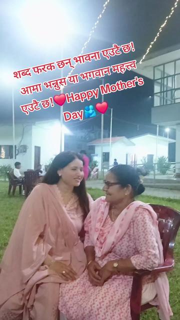 @Rina poudeal Dhital 👀&hearts;️💋🇳🇵