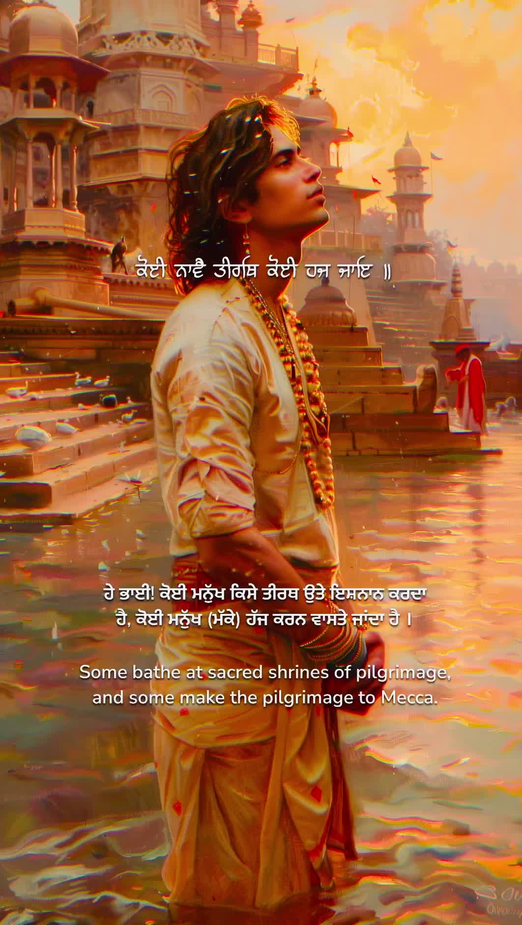 @SikhiVerse