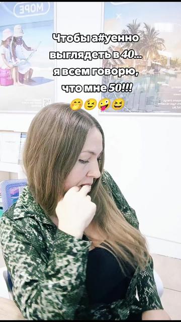@Сибирь❄ Аночка 🔥