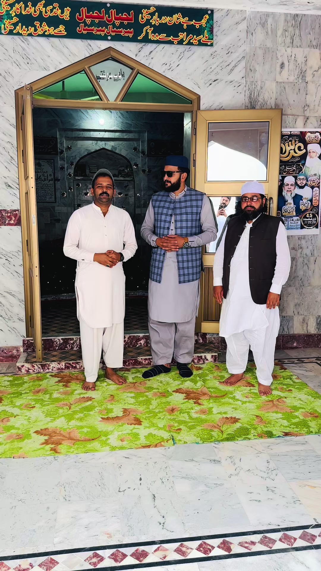 @Sahibzada&ensp;Dr&ensp;Syed&ensp;Suleman&ensp;Ali