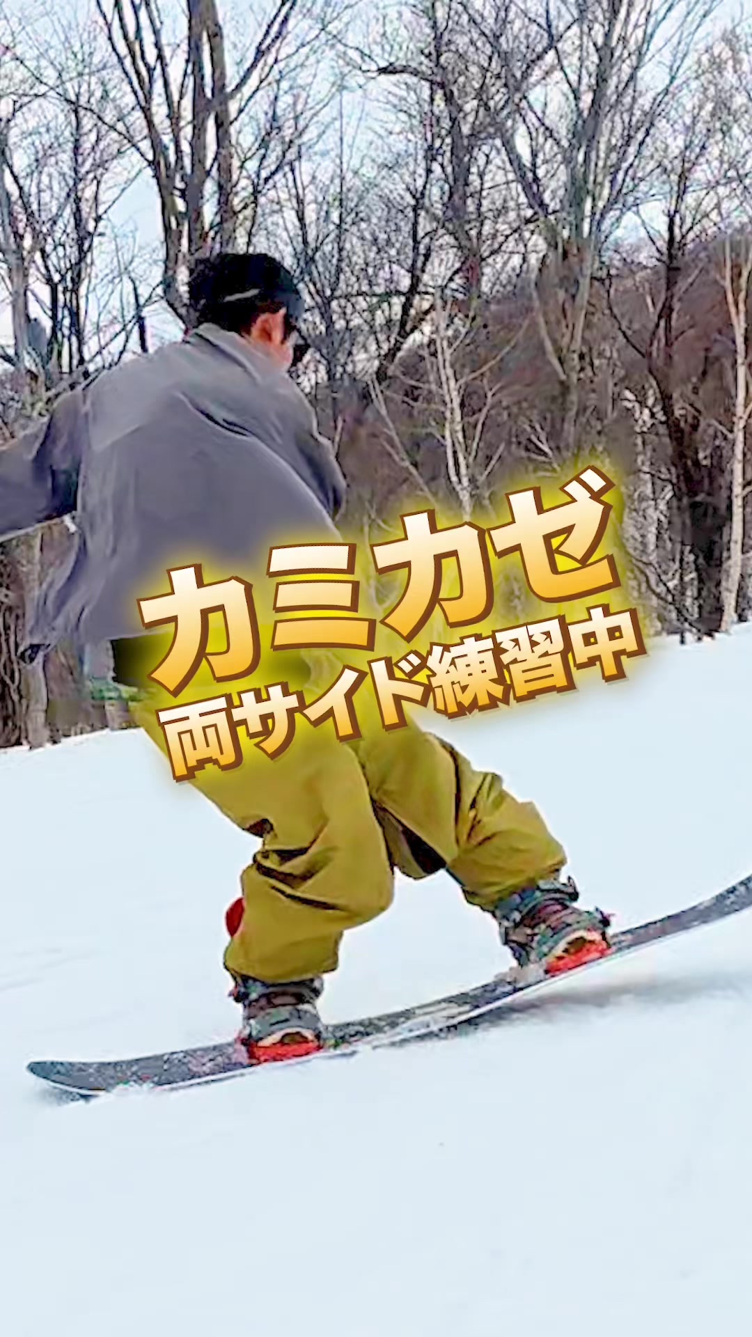 @スノボー先生 by LATEproject
