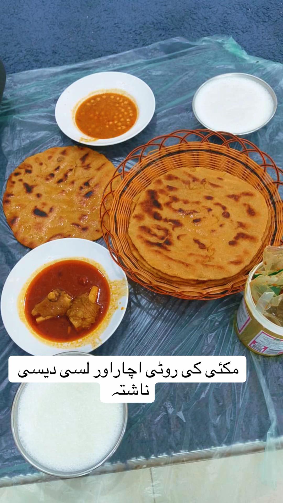 @Punjab Hut Restaurant