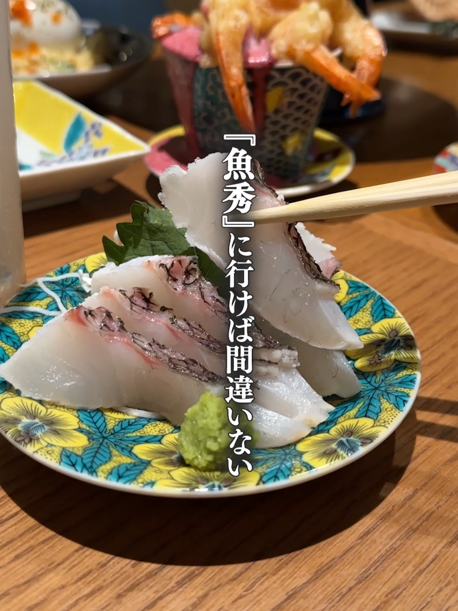 @UOHIDE 渋谷 Udagawa