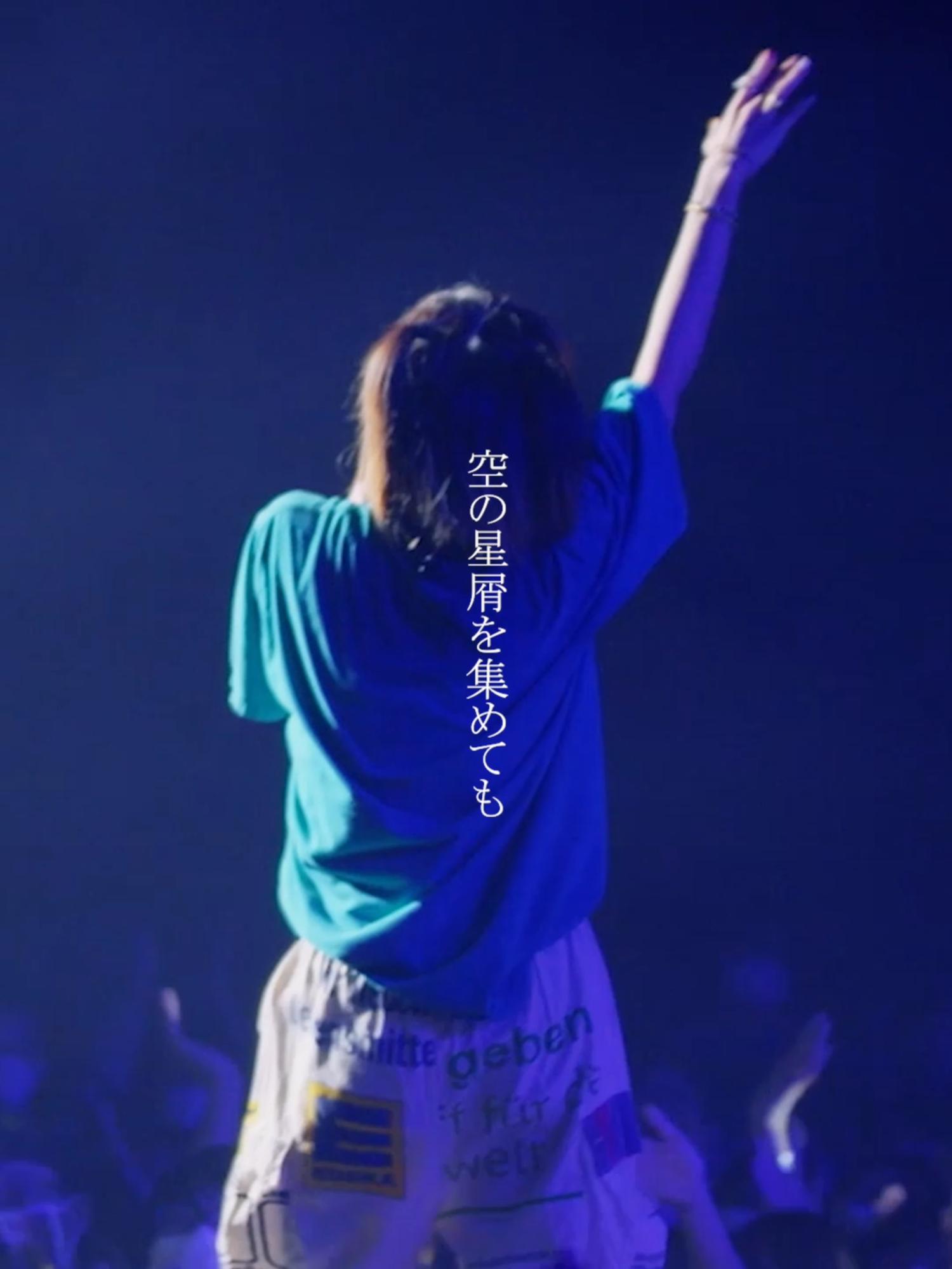 @aikoOfficial