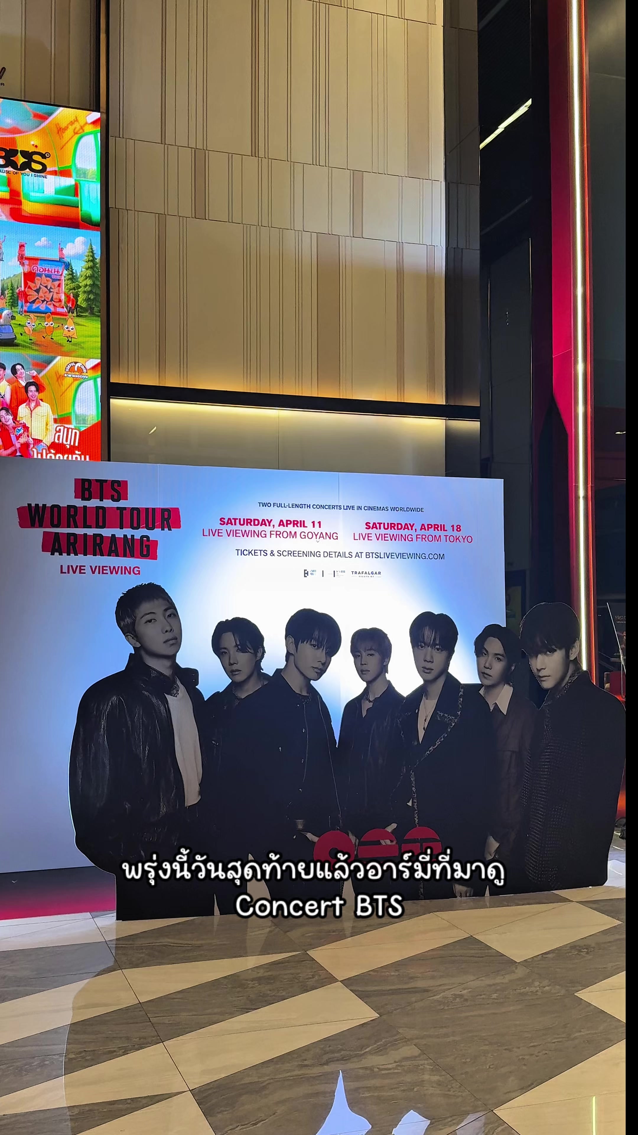 @นอกอที่ไปทุกคอน