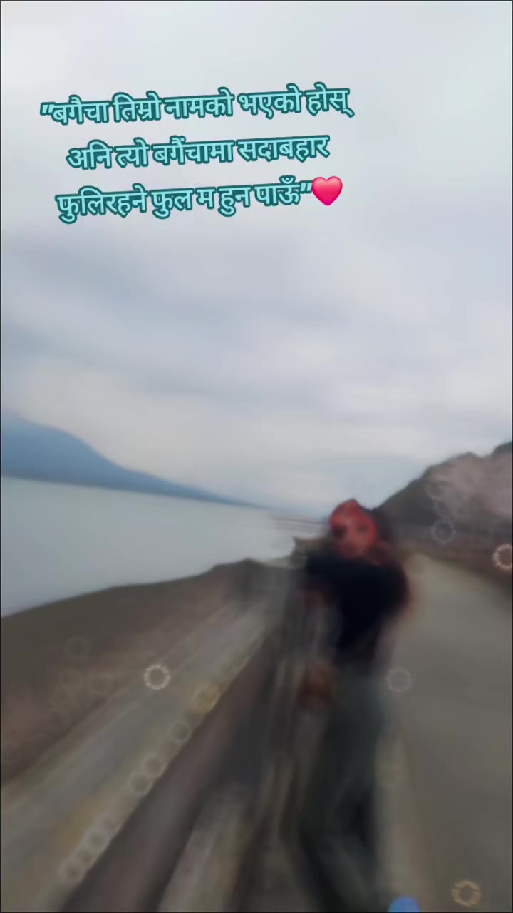 @ReeTu-Shrestha🦋
