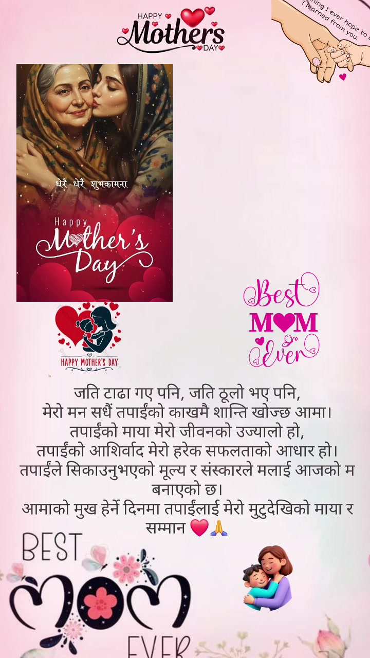 @mira thapa