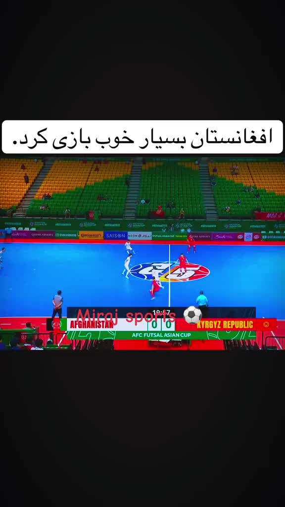@Miraj Sport 🏀 afg