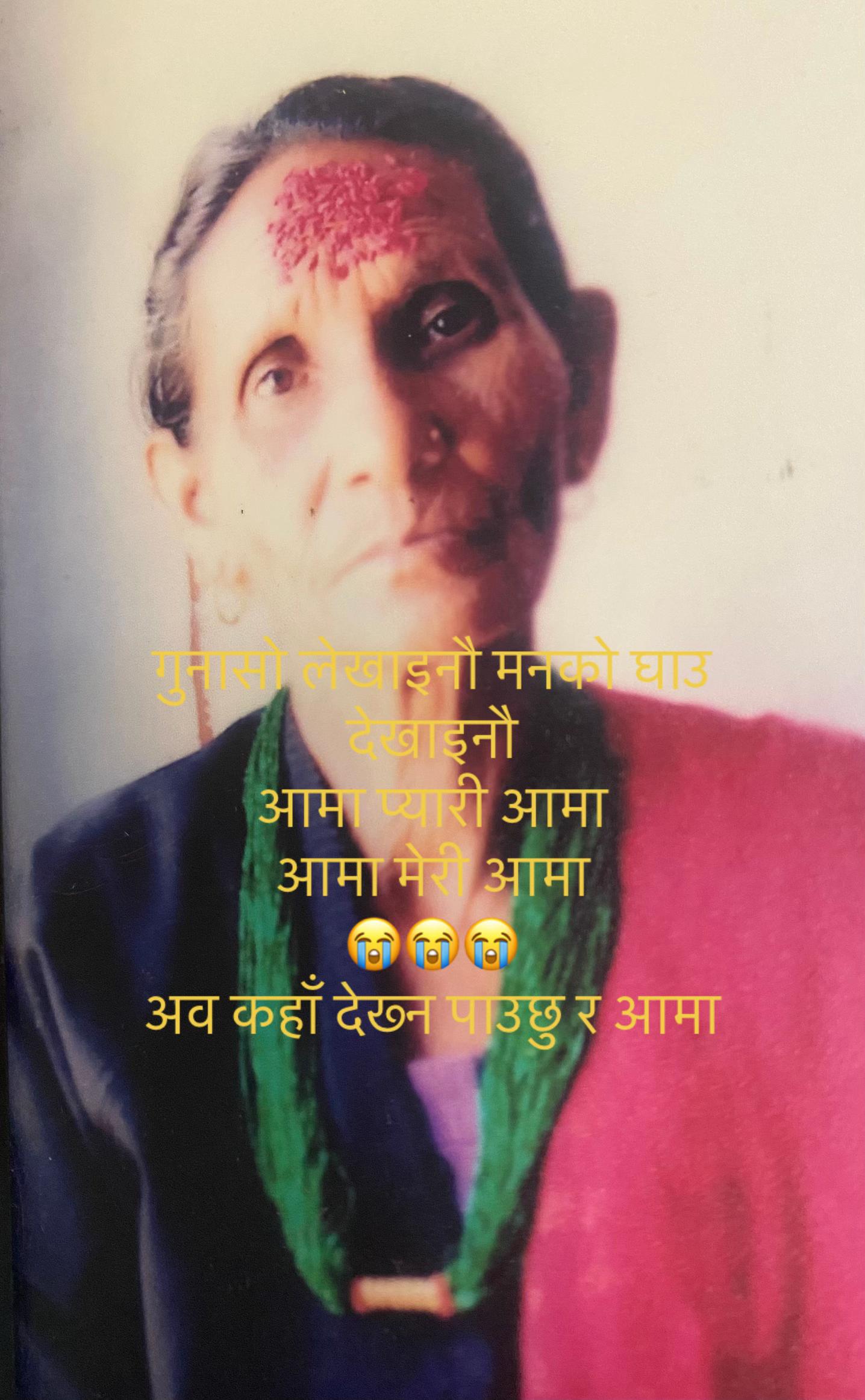 @Puja Pariyar