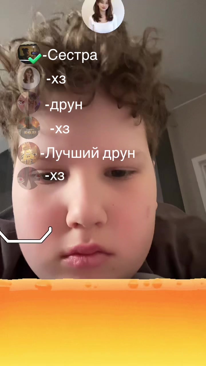 @Кудрявый