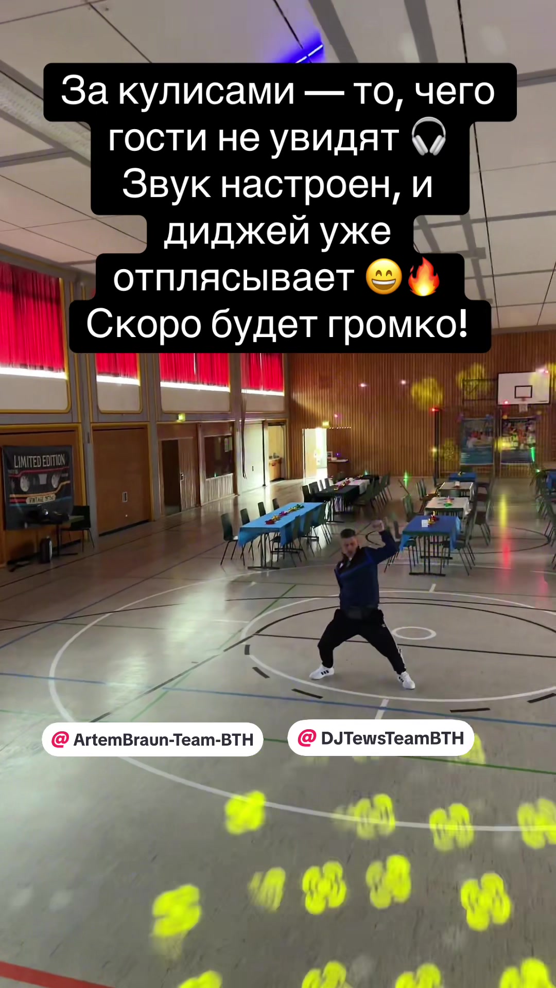 @💃🍾🎉Elena ведущая Team BTH