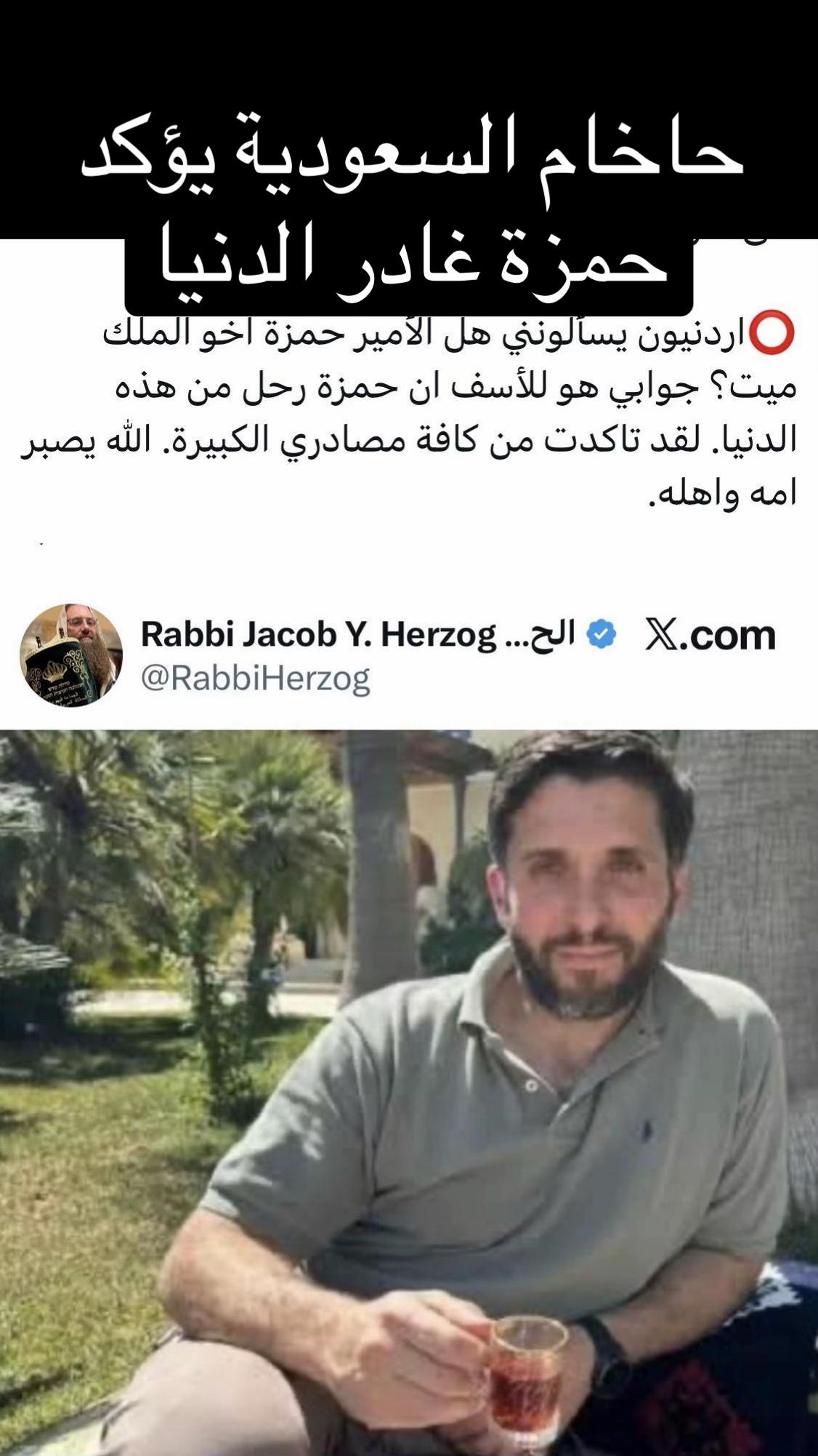 @نايك الملك عبدالله والهاشميين