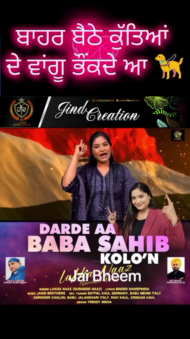 @Jind Gaat