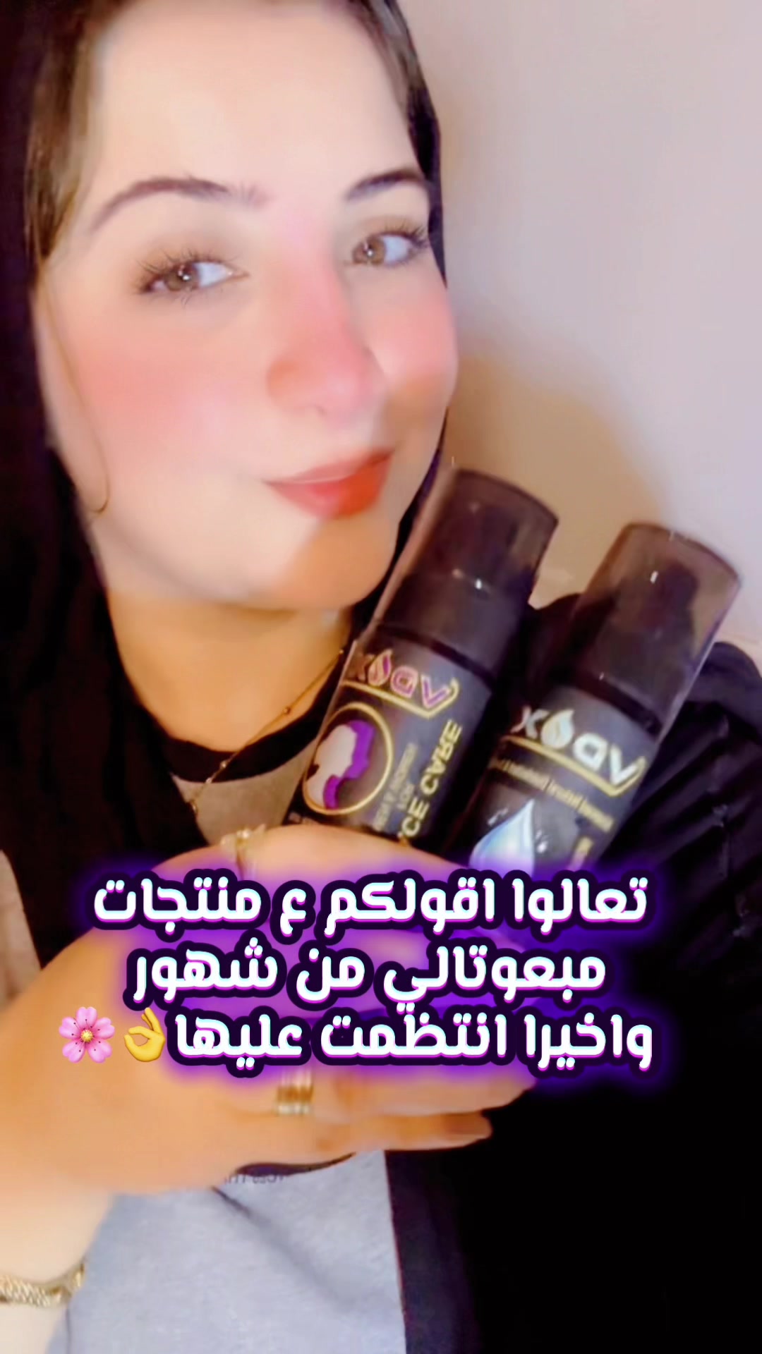 @Eman🌸