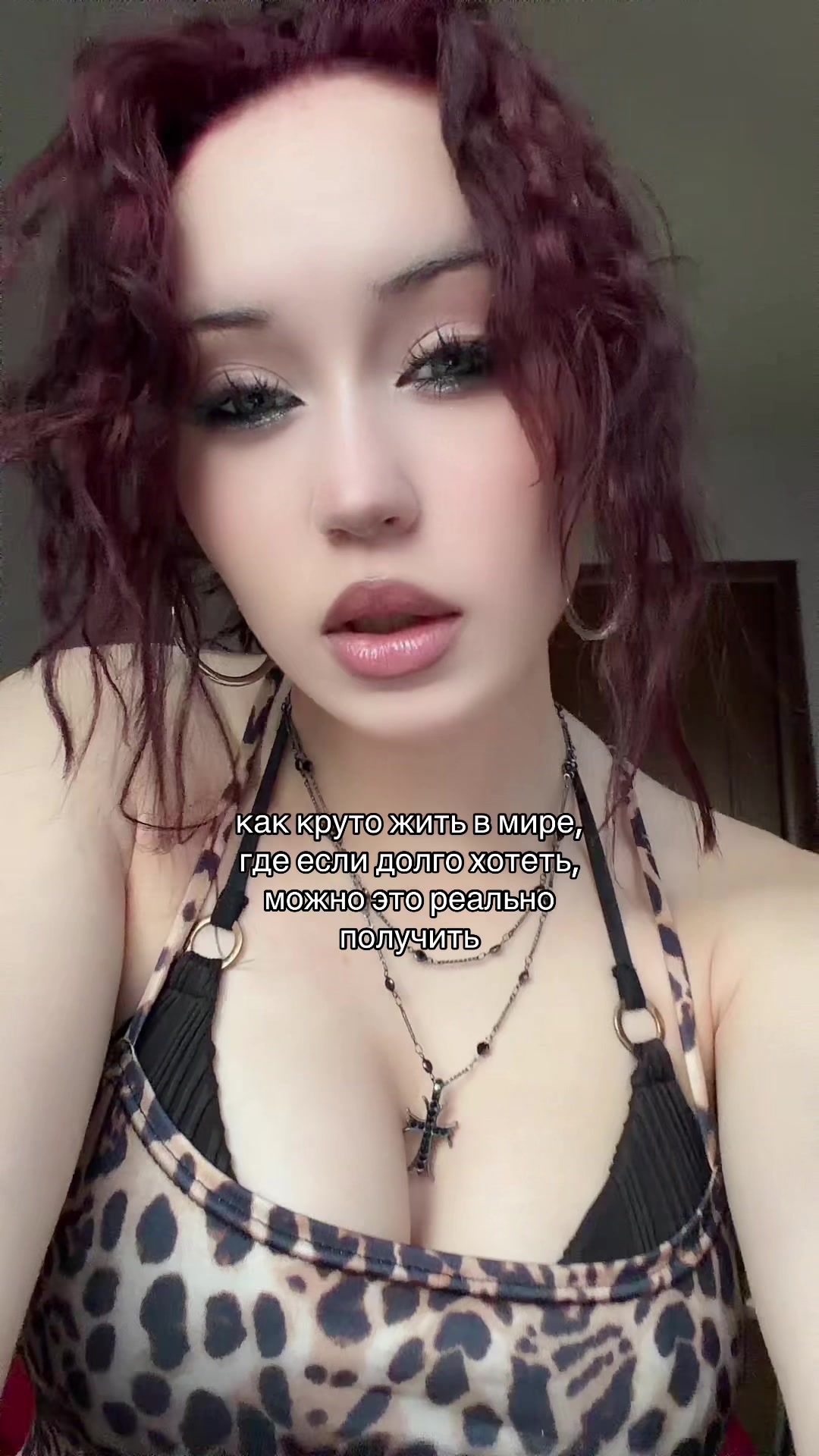 @Мефи