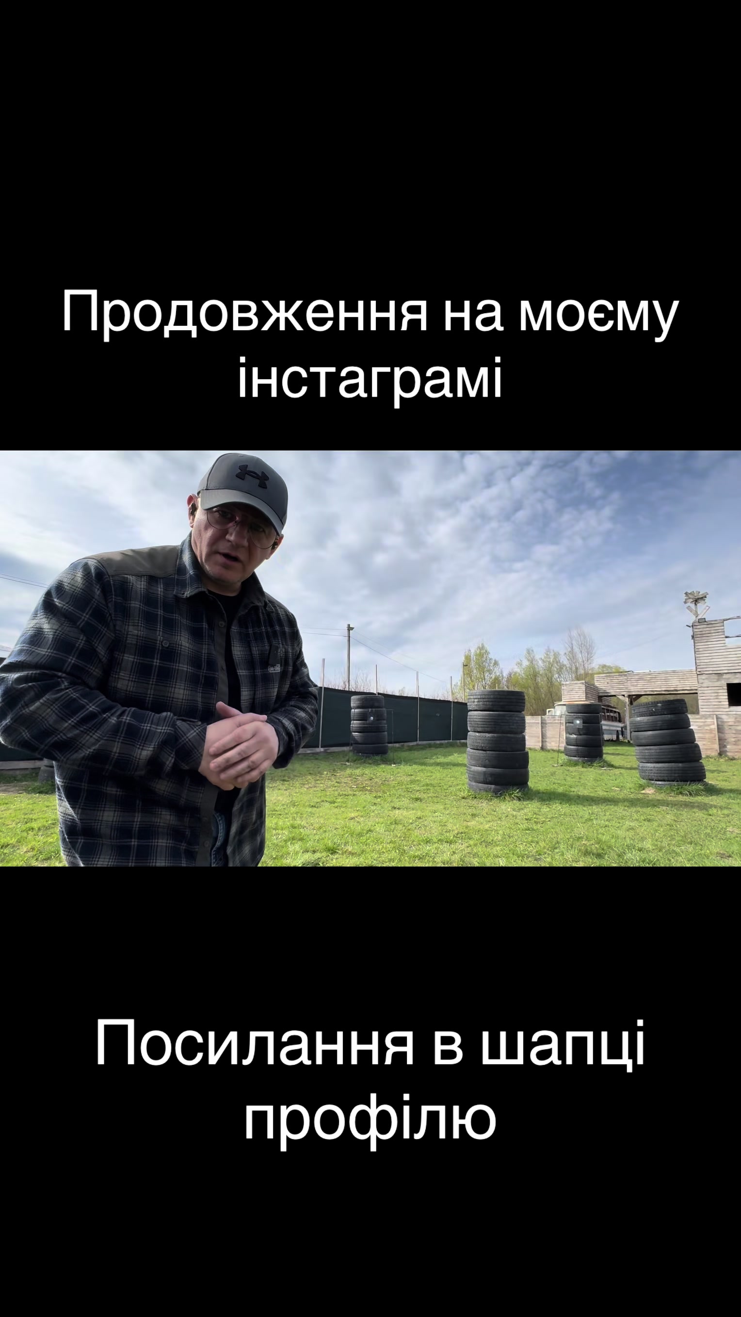 @Instructor