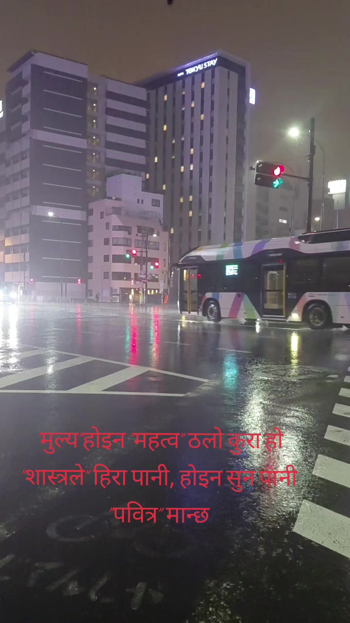 @kamal bohara
