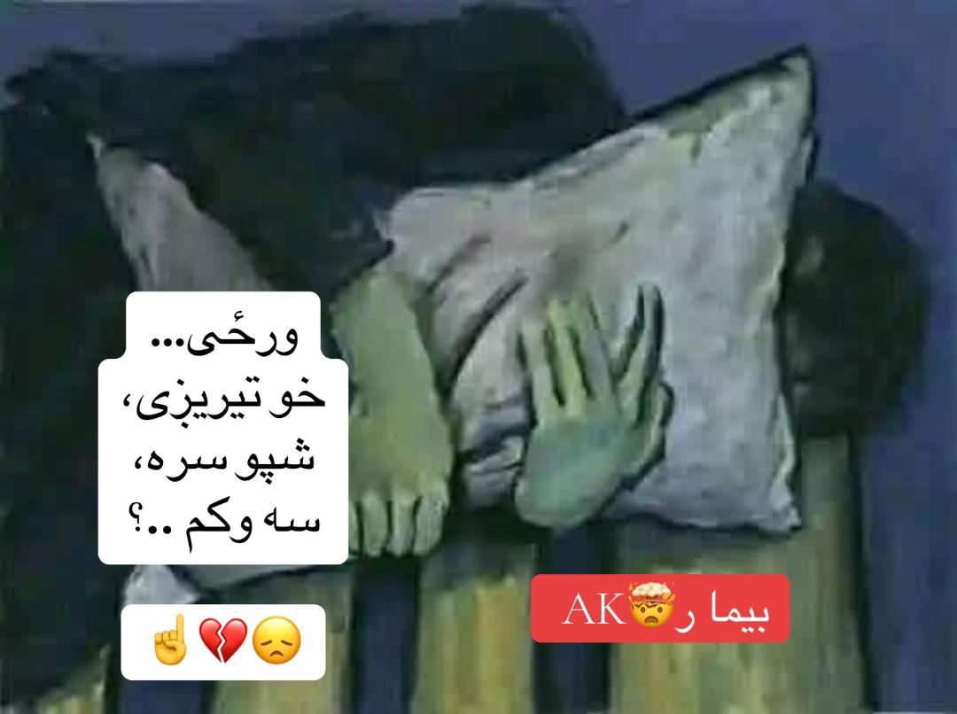 @💔زهنی بیمار🤯
