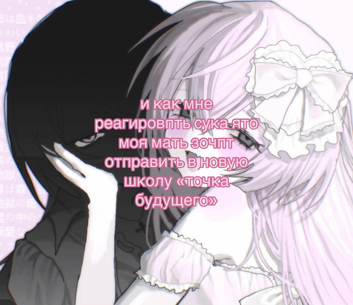 @овечка🪽