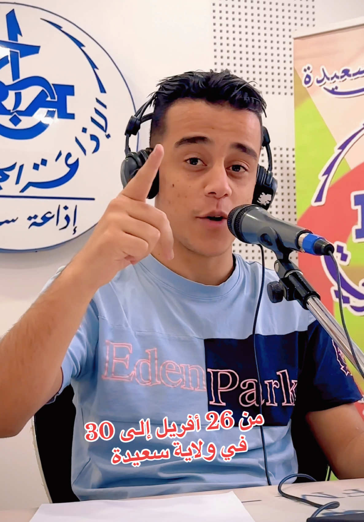 @Wael Aberrou - وائل عبيرو
