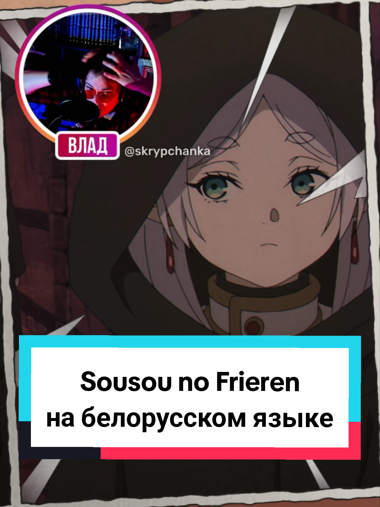 @Ulad z Miensku