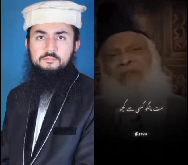@Master Mubashar Sulehria