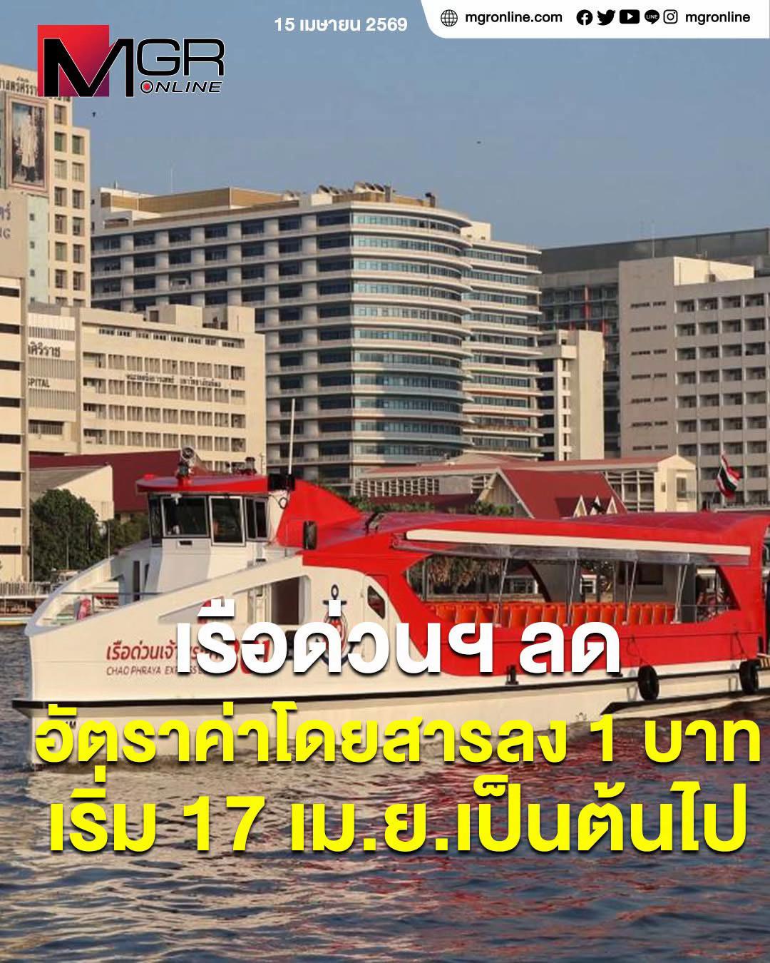 @MGR Online