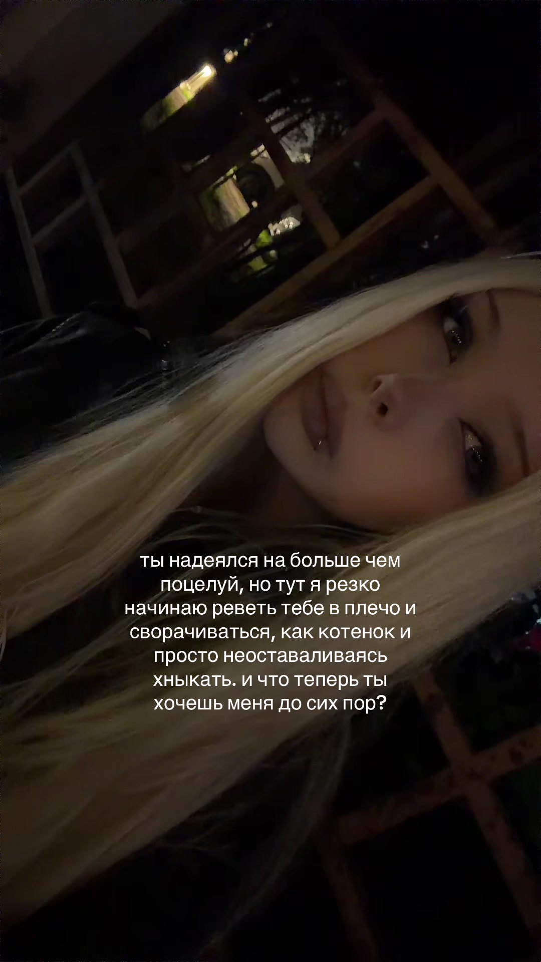@тгк:утопия