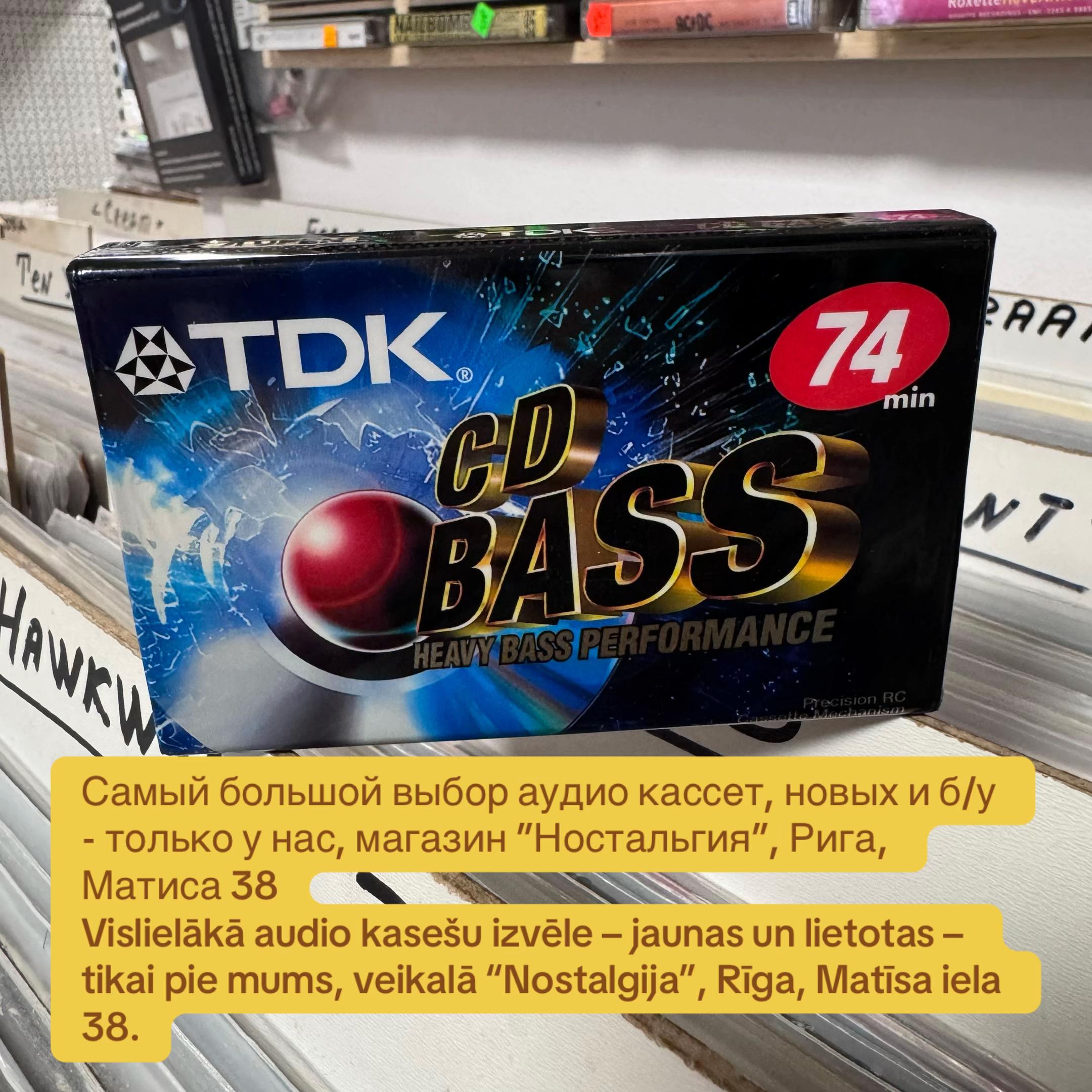 @Nostalgija