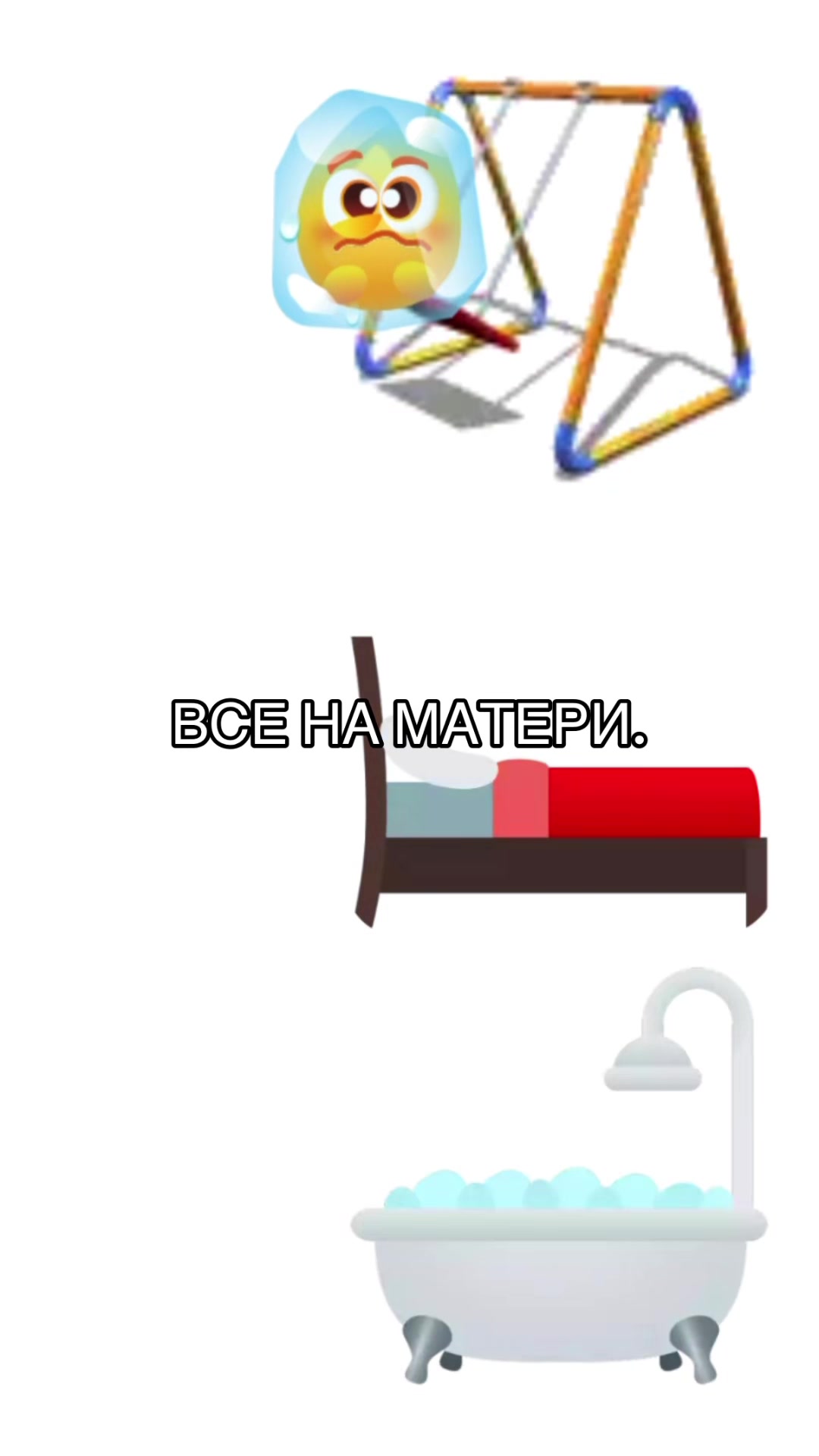 @синицина бурмалда$$