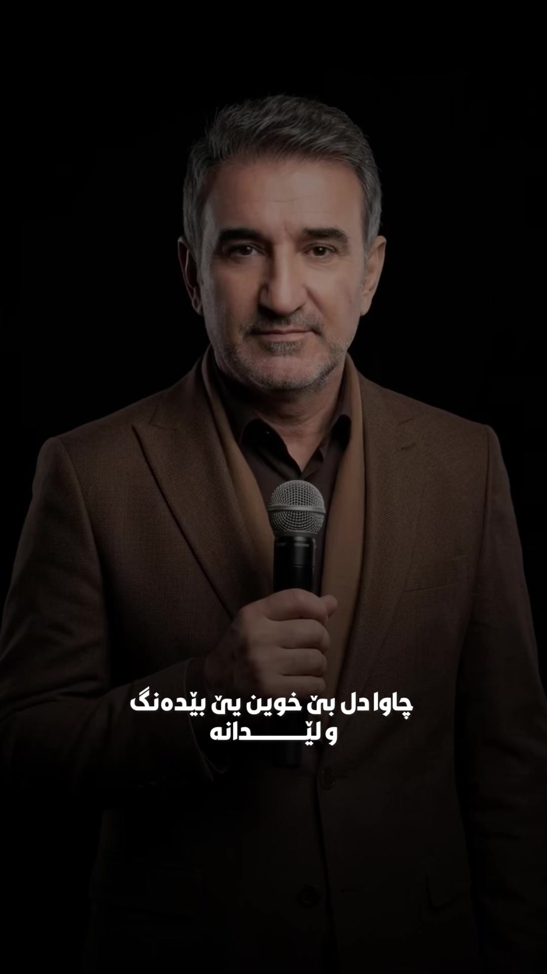 @Songs kurdish✪
