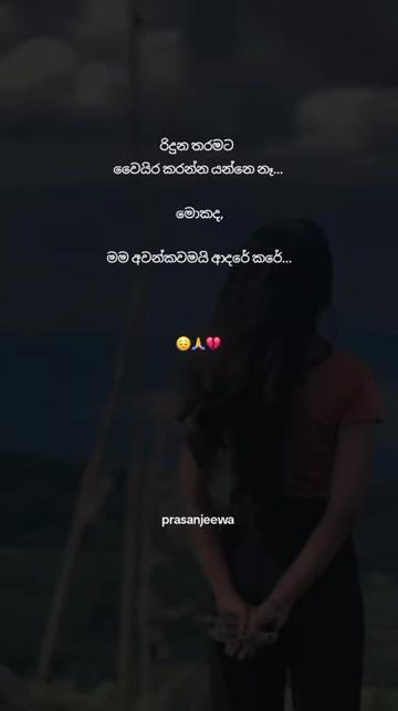 @💔☛𝘉𝘪𝘥𝘶𝘯𝘶 𝘏𝘪𝘵𝘩𝘢☚💔