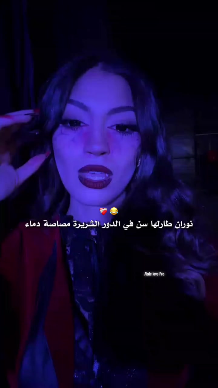 @&ndash; 𝑨𝒃𝒅𝒆✦𝑳𝒊𝒗𝒆✦𝒑𝒓𝒐 🔥&ndash;