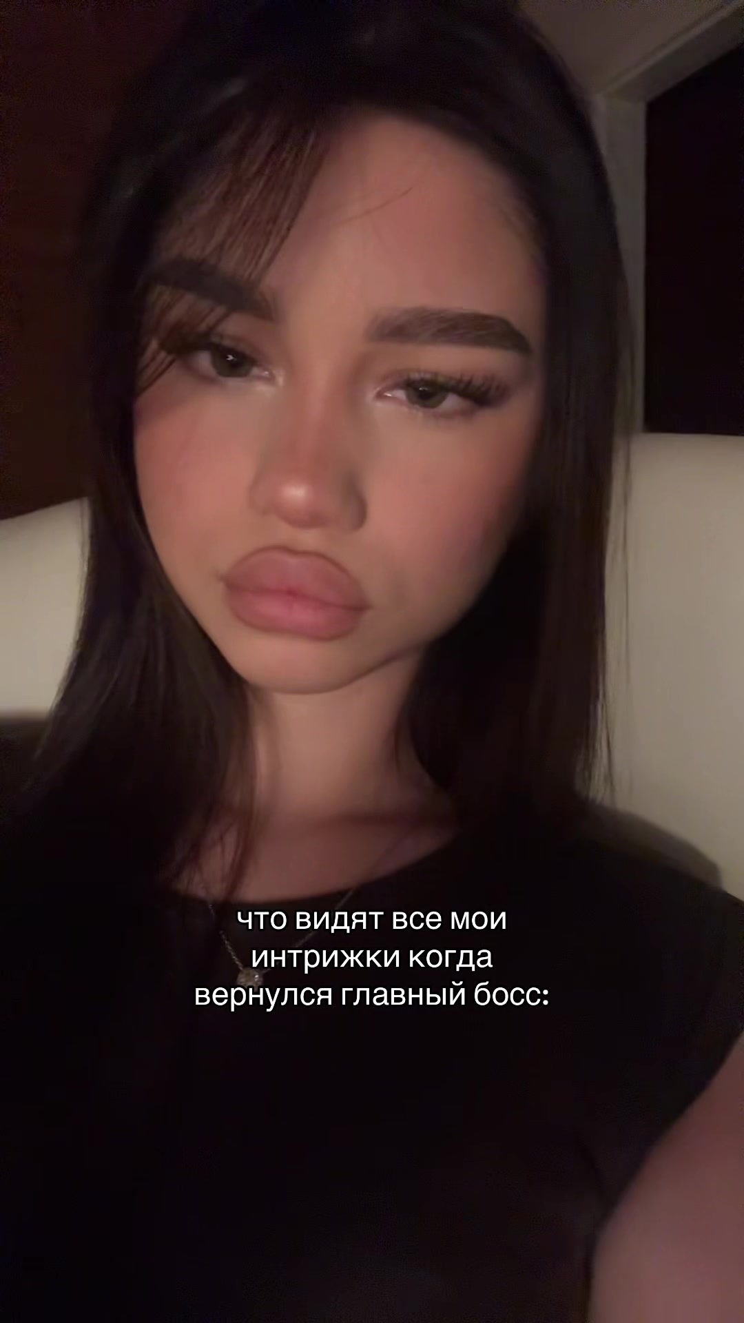 @аля