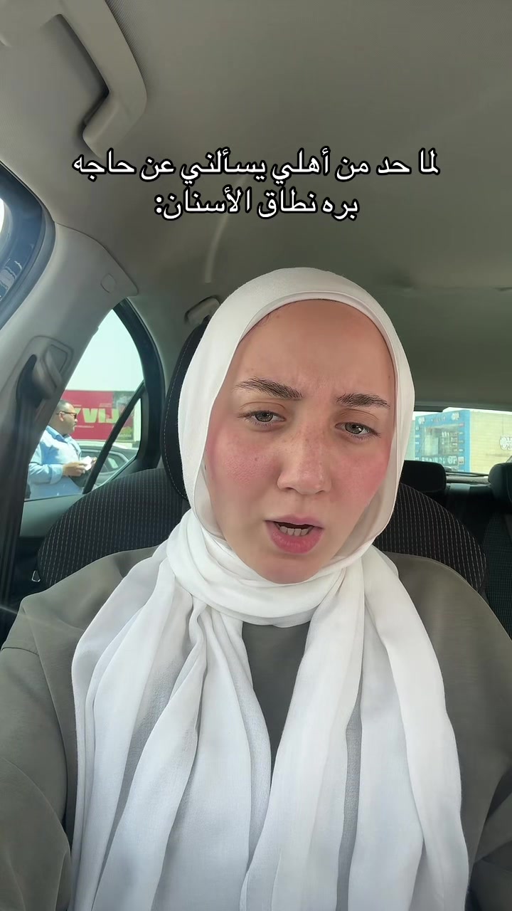 @Dr. Salwa Ahmed