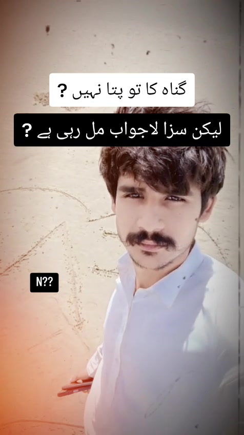 @nadan Dil